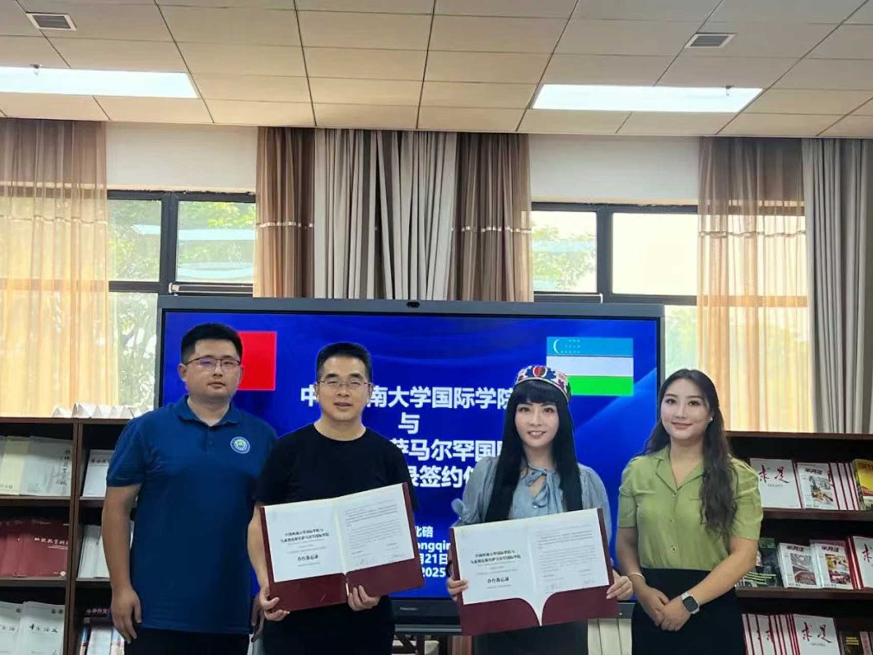 大宛實業（重慶）有限公司